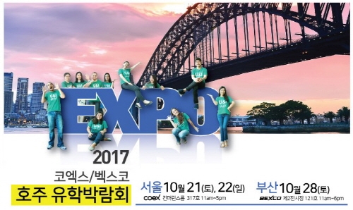 유앤아이글로벌 이미지