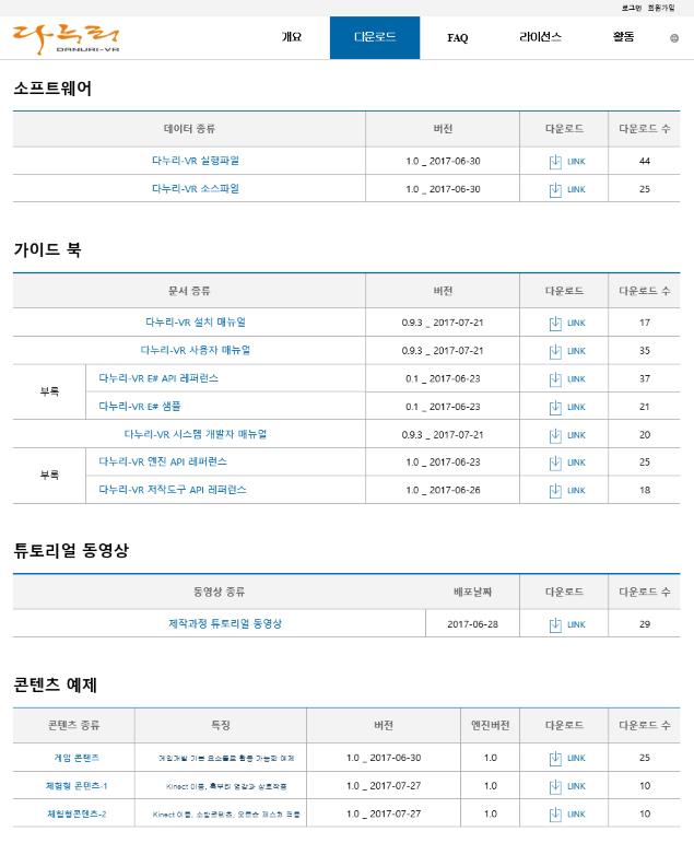 ㈜코드쓰리 이미지