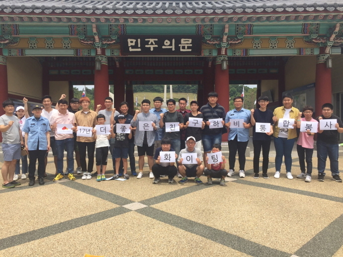 더하비 이미지
