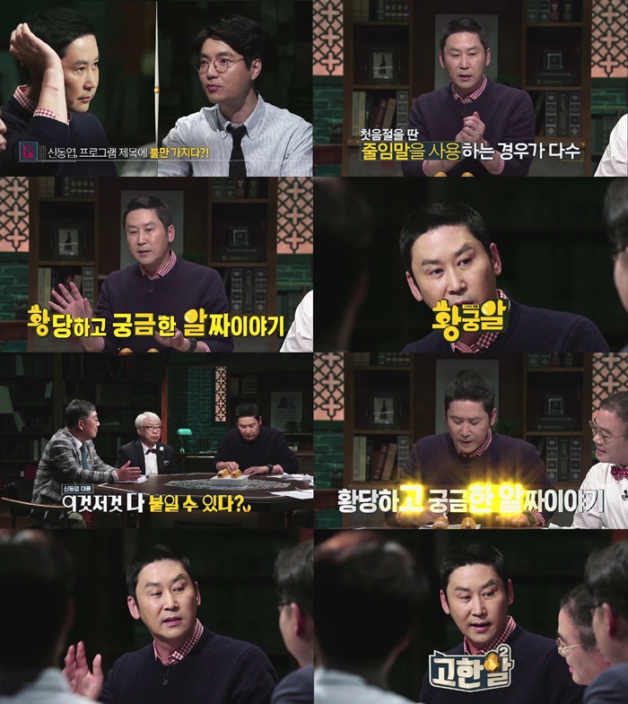 황금알 이미지