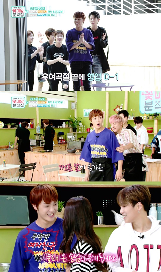 분식이네 이미지
