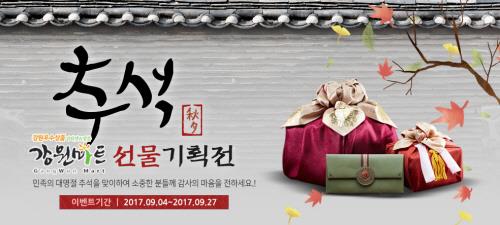 우리할인마트 이미지