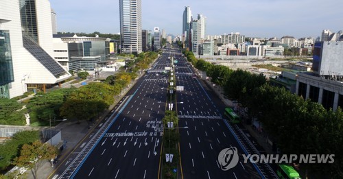 서울 강남구 영동대로 일대 [연합뉴스 자료사진]