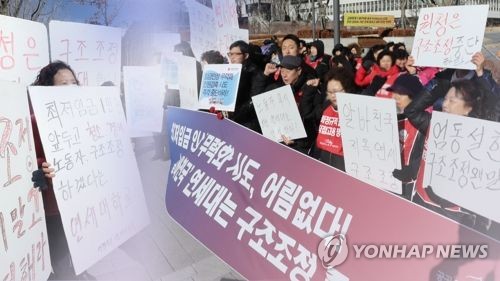 시급 인상 속 청소·경비직원 감원 움직임…"고용 감소 최소화해야 (CG) [연합뉴스TV 제공]