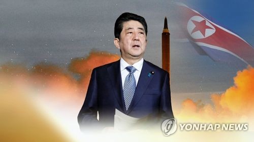[연합뉴스TV 제공]