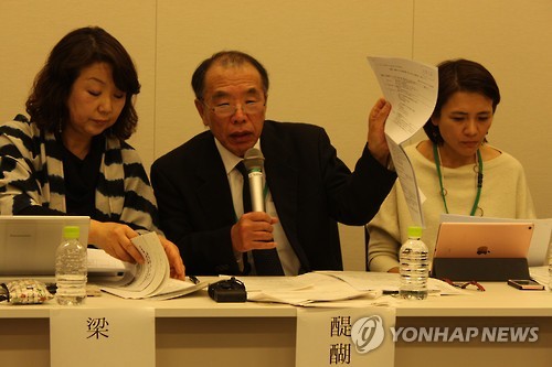 사진은 이날 일본 도쿄(東京) 중의원회관에서 열린 기자회견에서 양징자 전국행동 공동대표(왼쪽부터), 다시고 사토시 도쿄대 명예교수가 발언하는 모습. [도쿄=연합뉴스] 2017.2.2