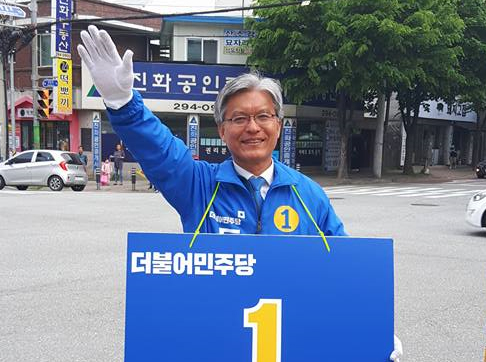 무투표 당선이 확정된 더불어민주당 장선배 충북도의원 후보.