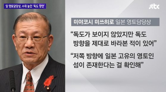 [ì‚¬ì§„ JTBC]