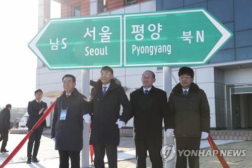 남북 철도 착공식 '표지판 제막' (서울=연합뉴스) 26일 판문역에서 열린 '동·서해선 남북 철도, 도로 연결 및 현대화 착공식'에서 이강래 한국도로공사 사장(왼쪽부터), 김정렬 국토교통부 제2차관 등 참석자들이 도로 표지판 제막 후 기념촬영을 하고 있다.  [국토교통부 제공] photo@yna.co.kr [2018.12.26 송고]