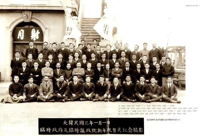 1921ë…„ ìƒí•˜ì´