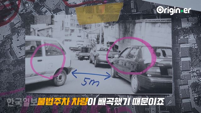 [저작권 한국일보]