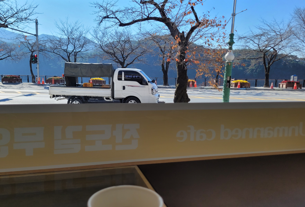 잔도길무인카페 이미지