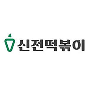 신전떡볶이 단양점 이미지