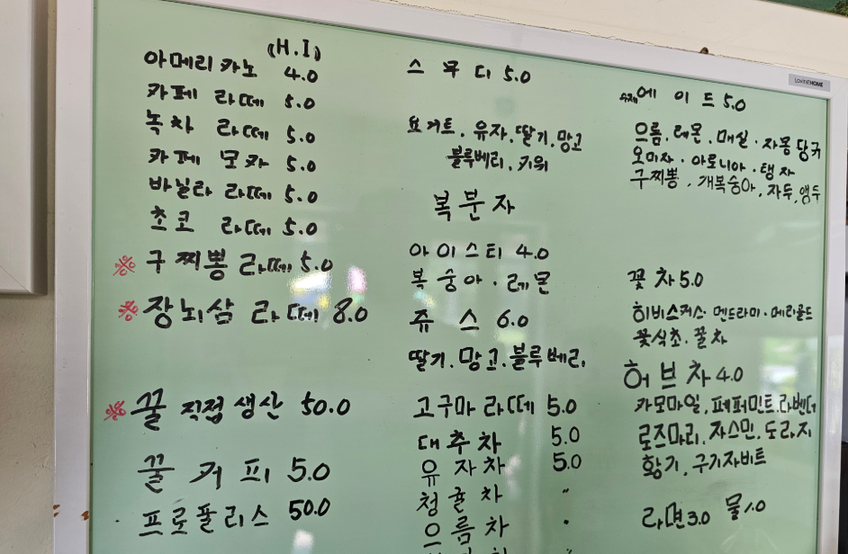수양개상회카페 이미지