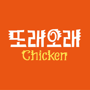 또래오래 단양점 이미지