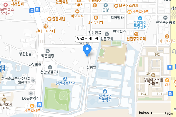 와일드메이커 위치