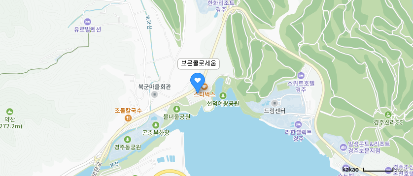 경주 나들이 - 보문호 산책길에서 늦가을을 만끽하다