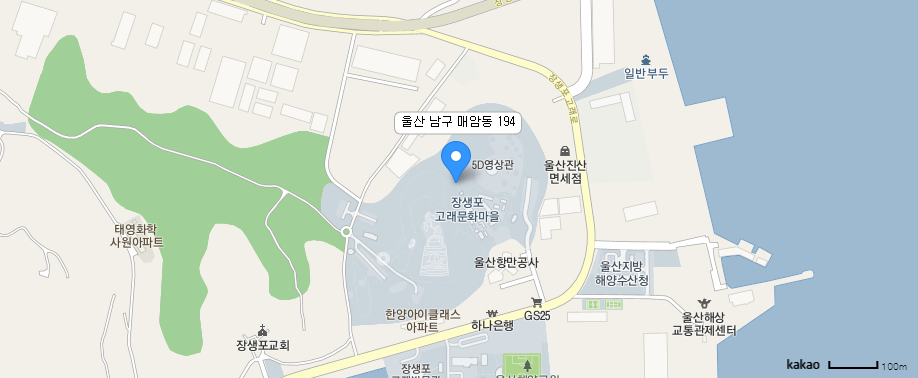 울산 남구 매암동 194