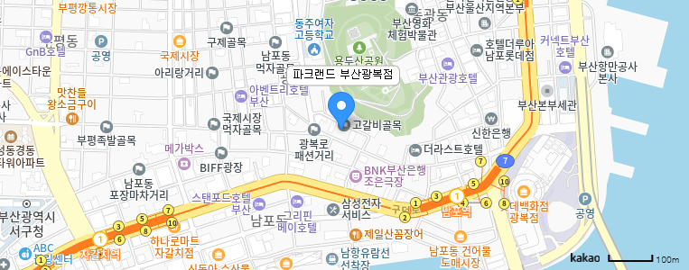 파크랜드 광복점 지도이미지
