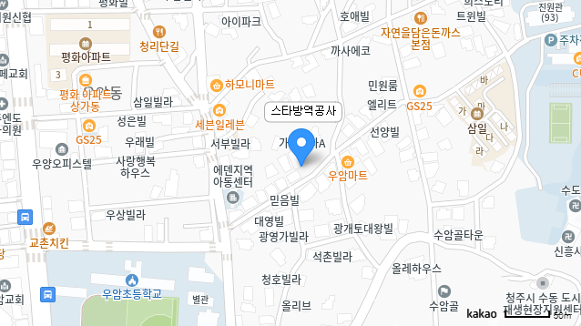 스타방역공사 지도
