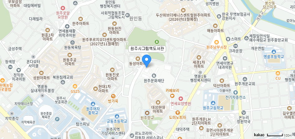 그림책도서관
