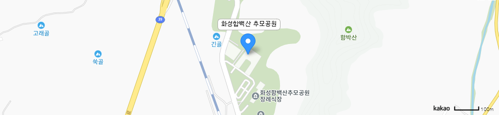 경기 화성시 매송면 서해로 2448-32 화성함백산 추모공원