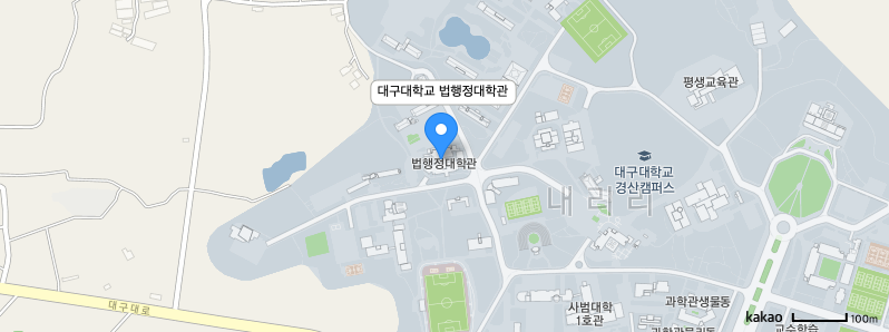 대구대학교 법행정대학관