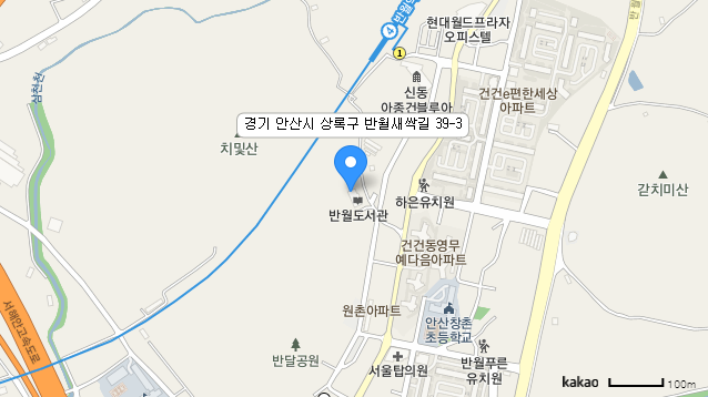 경기 안산시 상록구 반월새싹길 39-3(반월동 평생학습마을) 지도맵으로 자세히 보기