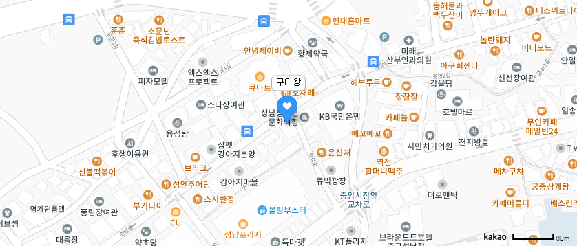 골목 안 아담하고 깔끔한 생선구이 - 구이왕