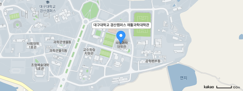 대구대학교 경산캠퍼스 재활과학대학관