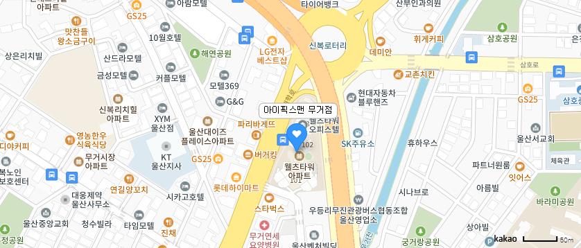 아이폰6(iPhone6) 액정파손 사설 수리점 방문후기