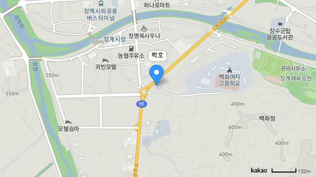 백호식당 이미지