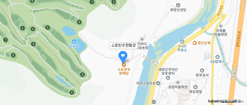 가성비와 분위기 둘 다 만족! 경남양산 고기맛집 소토한우!