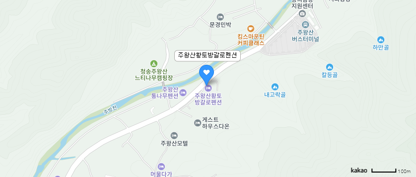 주왕산 황토방갈로펜션