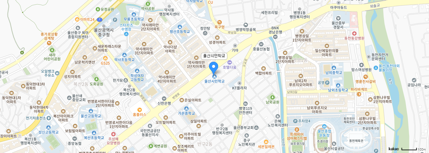 울산시민자유학교 찾아오시는길