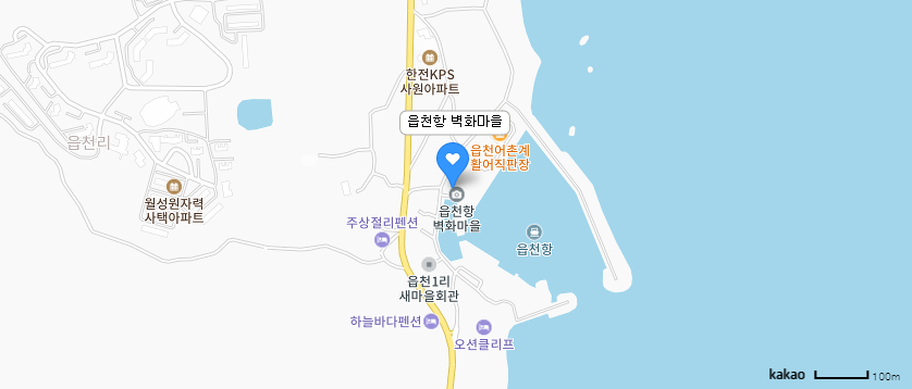 그림있는 어촌마을 경주 읍천리