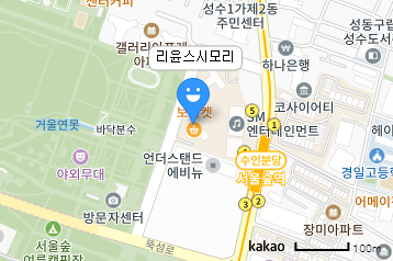 리윤스시모리 이미지