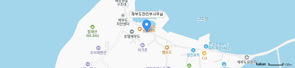 제부도관리부사무실