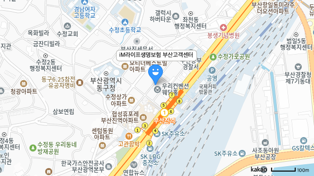 부산 고객센터 위치