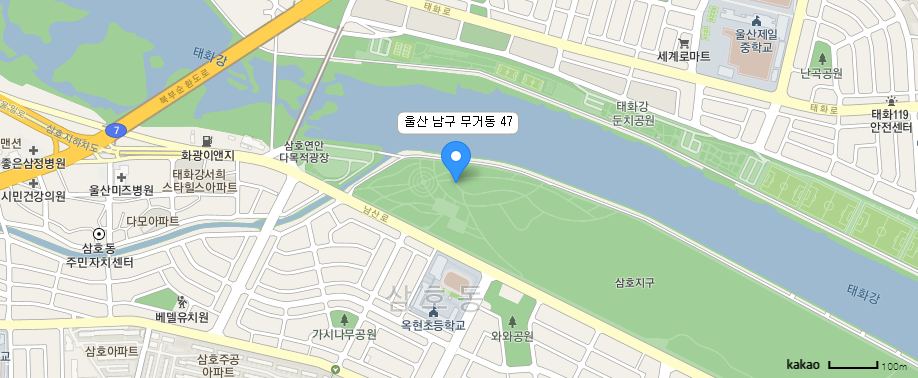 울산 남구 무거동 47