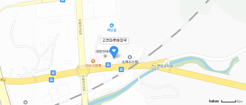 [울산 정자]할머니 선지국, 바닷가 근처의 청진동해장국에 다녀왔어요.