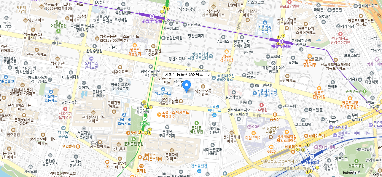 약도 - 위치 : 서울특별시 영등포구 문래북로 116 2층 손말이음센터