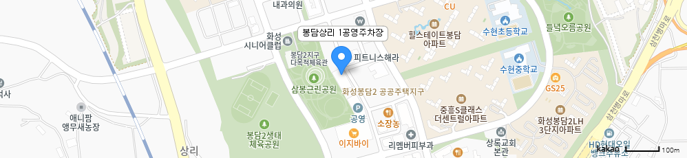 봉담 상리1 공영주차장(효행구 봉담읍 상리중심상가길 25)