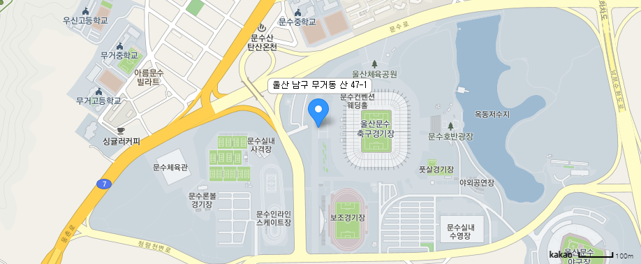 울산 남구 무거동 산47-1