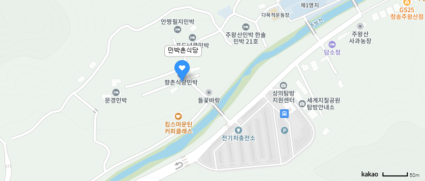 [경북 청송]기암과 계곡이 어우러진 주왕산국립공원의 산행과 주변정보, 먹거리 소개