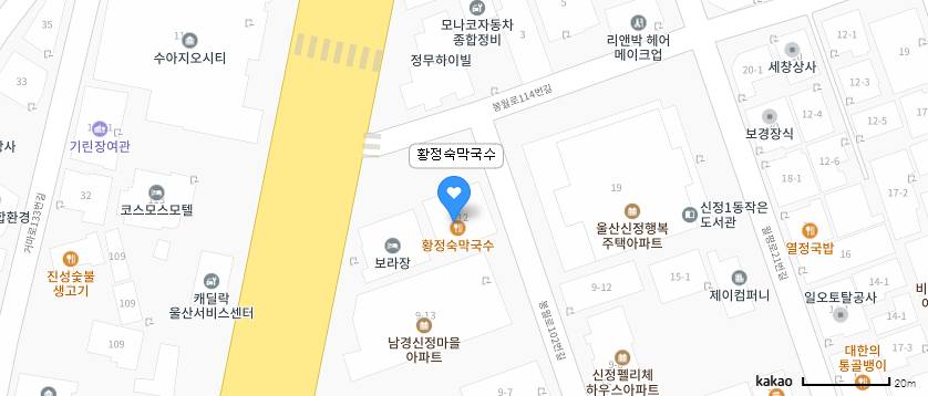 시원한 막국수 한 그릇~ 메밀 막국수의 매력에 빠졌어요.