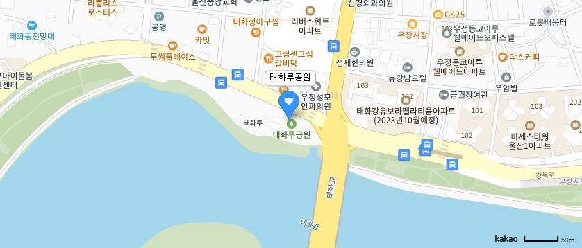 울산의 랜드마크 태화루