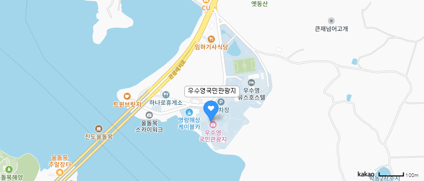[해남 여행] 우수영관광지&울돌목 스카이워크