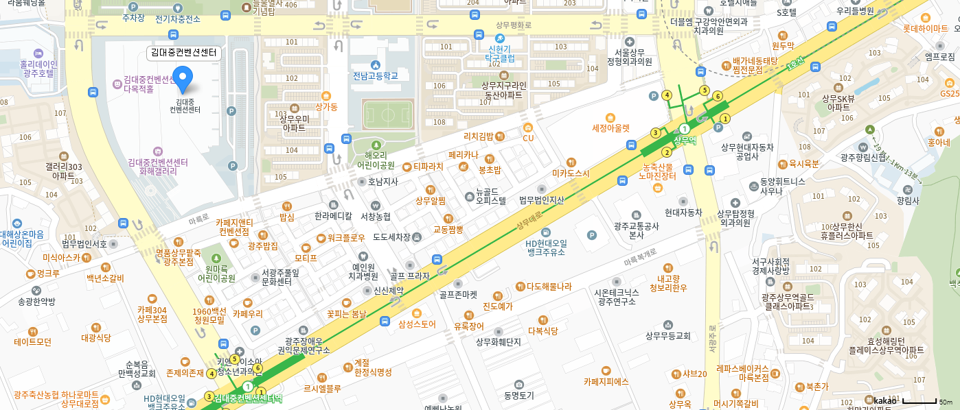 김대중컨벤션센터 컨벤션1홀 (광주시 서구 상무누리로 30,  전시동 4 층)[GATE 2]로 입장 후 우측 에스컬레이터 이용하여 4층으로 이동