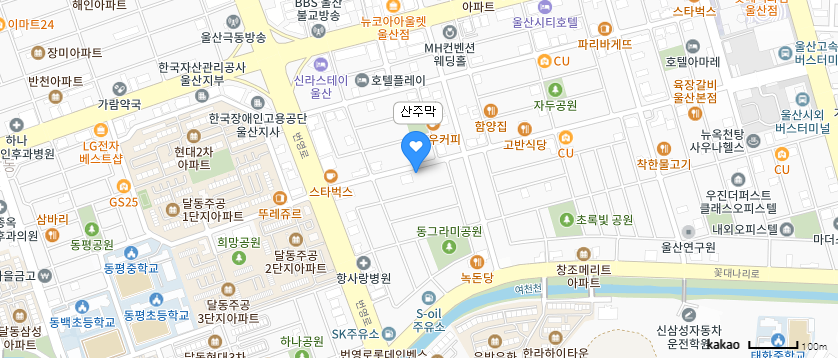 도심속에서 24시간 즐기는 주막 - 산